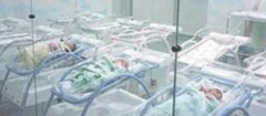 Hospital e Maternidade Nova Vida