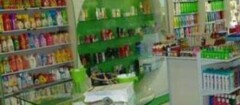 Perfumaria Antunes