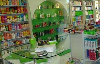 Perfumaria Antunes - Foto 1